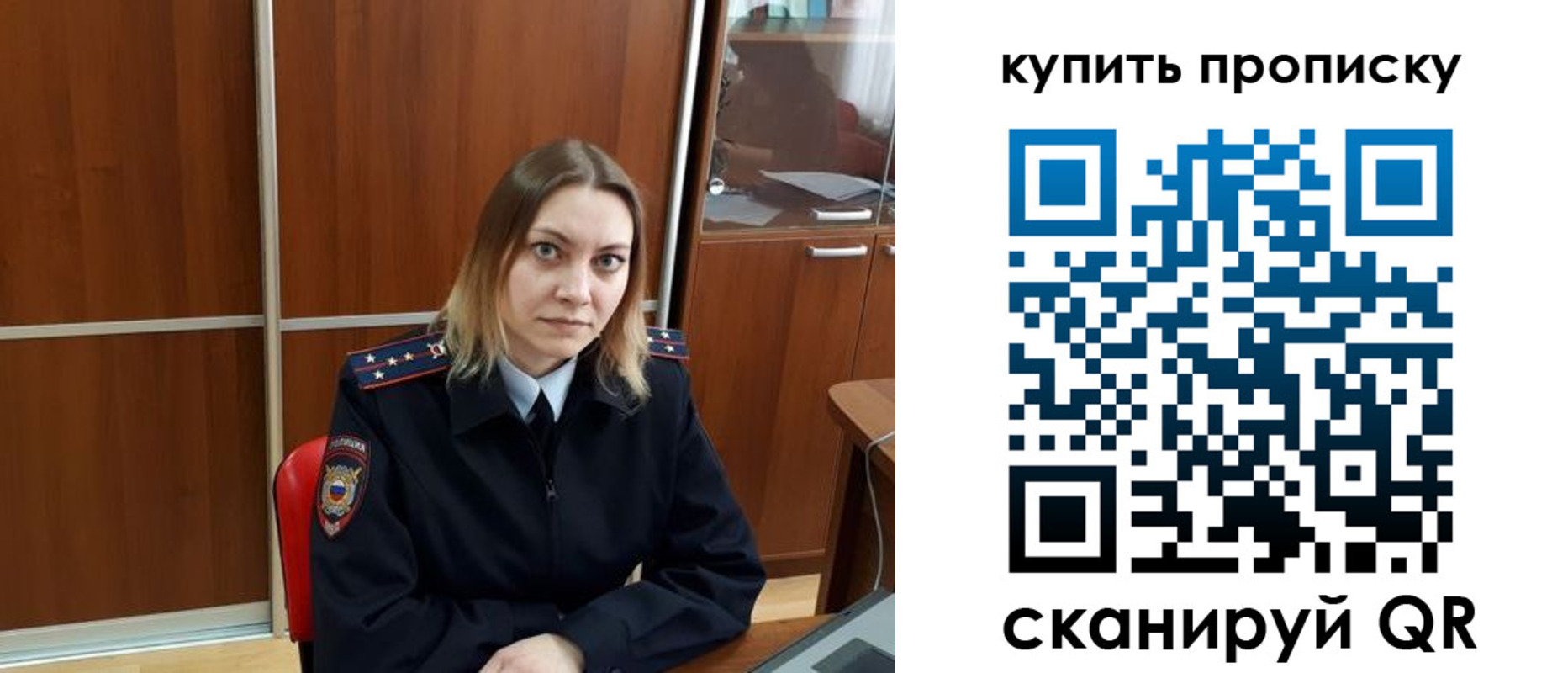 прописка регистрация в Рузаевке